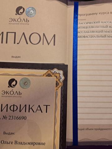Индивидуалка Лаура фото 2